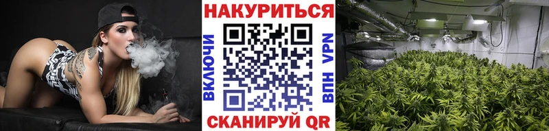 Купить наркотик Чулым ГАШ Конопля COCAIN МЕФ