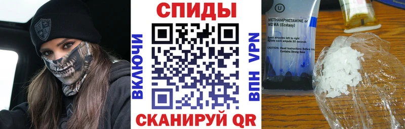МЕГА ССЫЛКА  Чулым  Amphetamine VHQ  закладки 