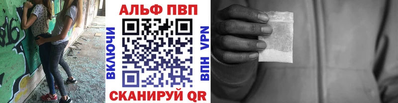 A PVP VHQ Чулым