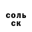 А ПВП крисы CK Azjargal Otgonbat