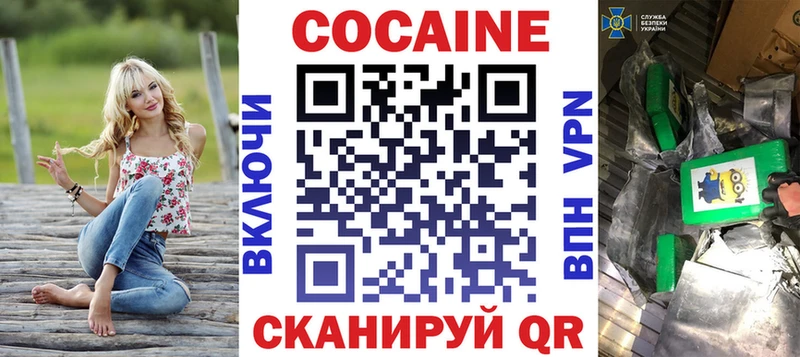 Кокаин Columbia  Чулым 