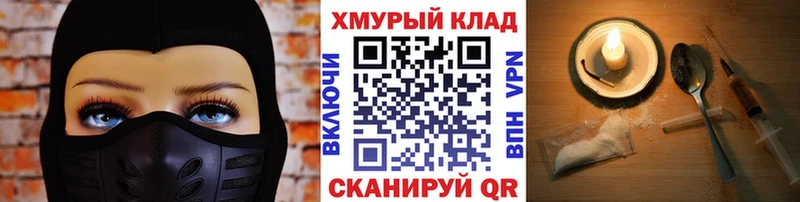 ГЕРОИН хмурый  Чулым 