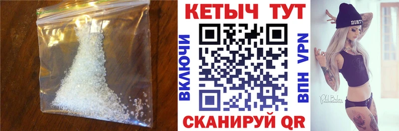 магазин    Чулым  Кетамин ketamine 