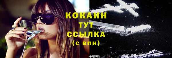 кокаин Инта