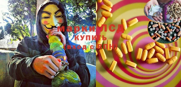 кокаин Инта