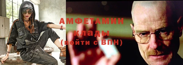 кокаин Инта