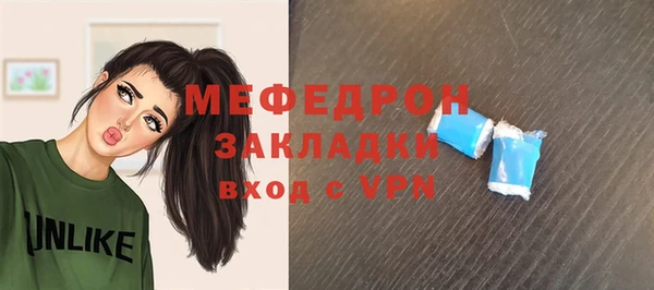 прущая мука Иннополис