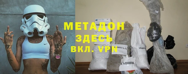 кокаин Инта