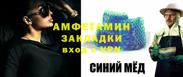 молекула духа Каменск-Шахтинский