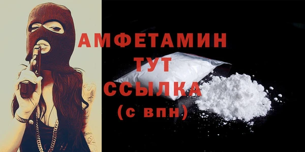 эйфоретик Новосибирск