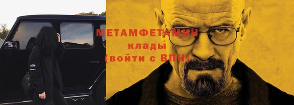 кокаин Инта