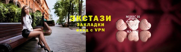 мет Ессентукская