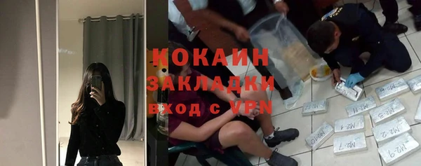 кокаин Инта