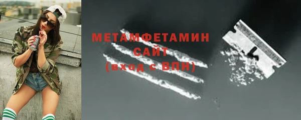 гашик Каменногорск