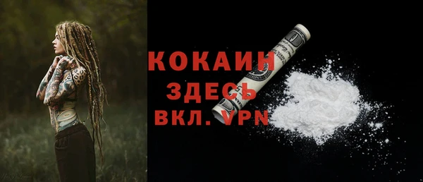 кокаин Инта