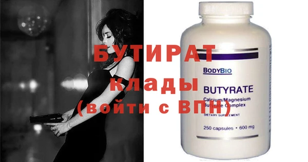 кокаин Инта