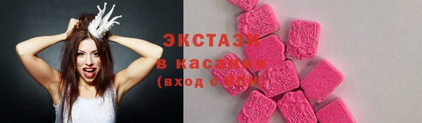 кокаин Инта
