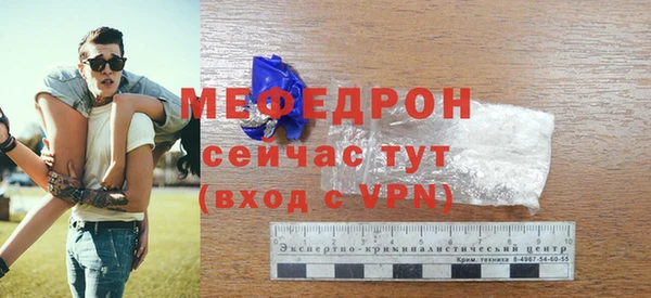 прущие крисы Каменка