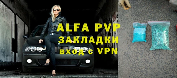 кокаин Инта