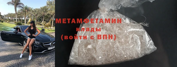кокаин Инта