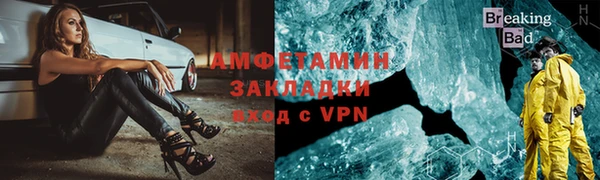 гашик Каменногорск