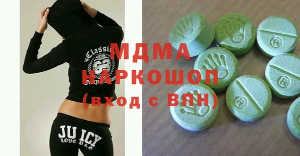 кокаин Инта