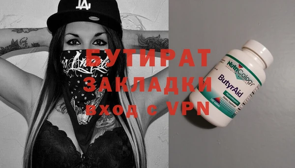 кокаин Инта