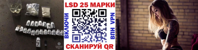 Лсд 25 экстази кислота Чулым