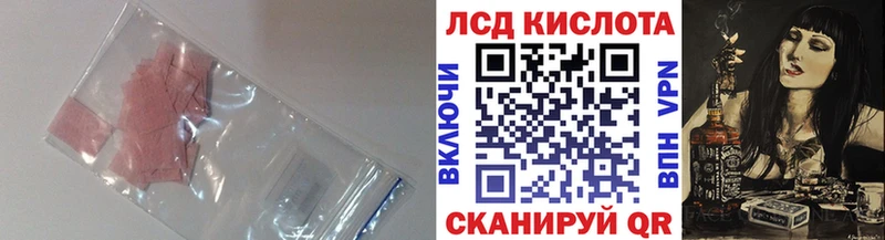 Лсд 25 экстази ecstasy  Чулым 
