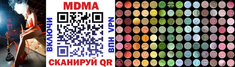 MDMA молли  OMG как войти  Чулым  закладка 