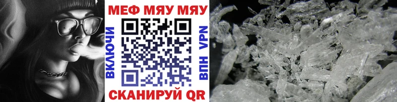 МЯУ-МЯУ 4 MMC  Чулым 