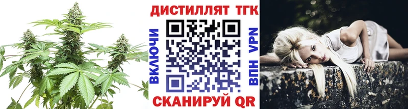 Дистиллят ТГК вейп с тгк  продажа наркотиков  Чулым 